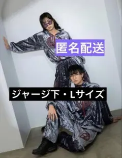 2025年最新】龍宮城 ジャージの人気アイテム - メルカリ