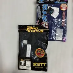 ZETT Sサイズ アンダーシャツ & ミズノプロ Mサイズ アンダーシャツ