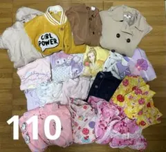 女の子 110 まとめ売り 保育園着 アウター 半袖パジャマ クロミ マイメロ