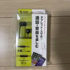 サンワサプライ MM-HS706 イヤフォン 黒のサムネイル