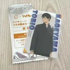 ハイキュー スシローコラボカード　影山飛雄