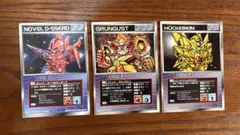 スーパーロボット大戦F」スーパーロボット大戦史特製コレクション