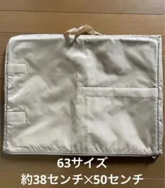【超希少】RIMOWA純正ガーメントバッグベージュ63サイズ（定価15000円） 2026年最新】RIMOWA ガーメントバッグの人気アイテム - メルカリ