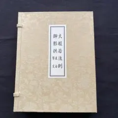 Item thumbnail for item 773ffb91-a080-4636-94dd-353efda18168