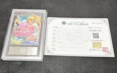 ARS 10リーリエのピッピex SAR ARS鑑定 Grade 鑑定書付