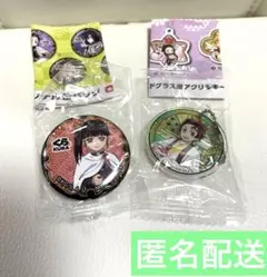 鬼滅の刃　くら寿司　びっくらポン　竈門炭治郎　栗花落カナヲ