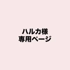 2026年最新】m!lk ribbon 初回限定盤aの人気アイテム - メルカリ