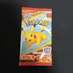 ポケモンカード マクドナルドパック