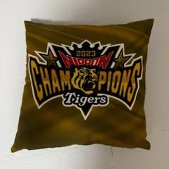 阪神タイガース　2023年　セリーグ優勝した時のクッション