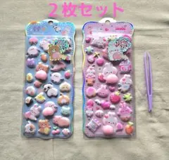 おしりぷにぷにシール　もちもちシール　マシュマロシール　おしりシール　2枚セット