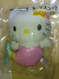ハローキティ くじ人魚 マスコット