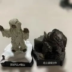 ウルトラマン怪獣名鑑のサムネイル