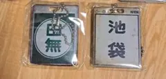 ビークル様　昭和レトロ 鉄道行先板 サボ 大阪梅田⇄神戸三宮 間 金属製 看板 Yahoo!オークション - 「鉄道看板」行先板、サボ (廃品、放出品) の