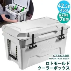 2026年最新】cascade クーラーボックスの人気アイテム - メルカリ
