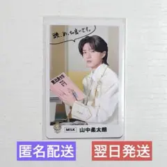 EBiDAN EBiSTORE ランダムトレカ M!LK 山中柔太郎 - メルカリ