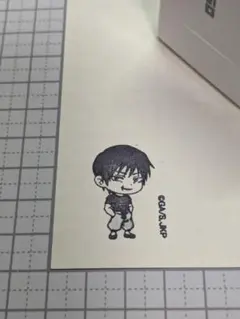 伏黒甚爾 呪術廻戦 OSMO 《シネすた》 スタンプ インキ色：ブラック（黒）