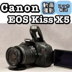 Canon EOS Kiss X5 手ブレ補正レンズ スマホ転送 初心者セット - メルカリ