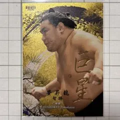 Item thumbnail for item de39c949-ace7-44ef-bb38-effb266e091b