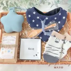 【名入れ無料】出産祝い　ハンドメイド　男の子　名入れ　食器　新品　ベビーギフト