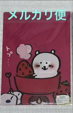 2025年最新】ツッコミくま クリアファイルの人気アイテム - メルカリ