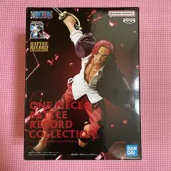 ワンピース　BATTLE RECORD COLLECTION シャンクス