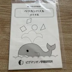 Item thumbnail for item aaf740b3-c64a-4cf6-adb0-dbc74d1bef35