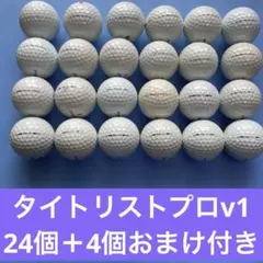 Titleist Pro V1 ゴルフボール 24個＋4個おまけ付きのサムネイル