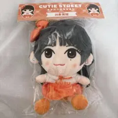 CUTIE STREET 川本笑瑠 メンバー別ぬいぐるみ キュースト