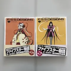 2026年最新】永野護 画集の人気アイテム - メルカリ