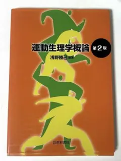 Item thumbnail for item a647bc56-a108-45be-97f3-9e16e0877e56