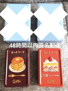 ★空き缶★ヴァンサンゲルレ サブレ ＆メリーチョコレート 計4缶セット