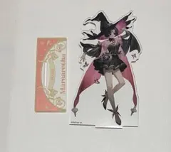 第五人格 元ZETA DIVISION Mocchi纏め売り - メルカリ