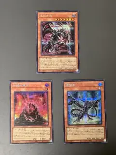 2026年最新】伝説の黒石の人気アイテム - メルカリ