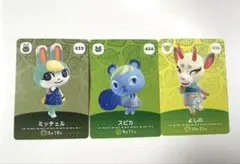 2026年最新】どうぶつの森amiiboカード ミッチェルの人気アイテム