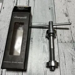 Item thumbnail for item 5b1a713a-3c39-4563-9131-7511d8578230