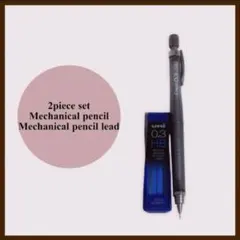 [2点SET]　製図用シャープペンシル　替え芯付き　パイロット　0.3㎜　黒