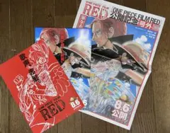 ONE PIECE FILM RED 号外新聞&フライヤー