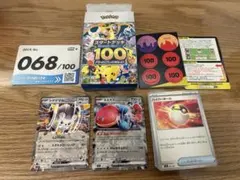ポケモンカード スタートデッキ100