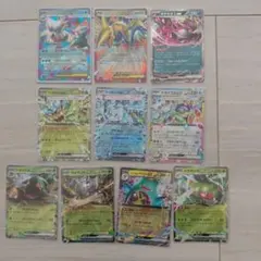 ポケモンカード　テラパゴスex キチキギスex RR など10枚セット