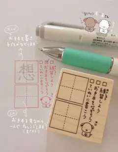 いけちゃ様 リクエスト 4点 まとめ商品