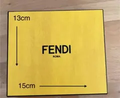 FENDI ギフトボックス イエロー 13cm x 15cm