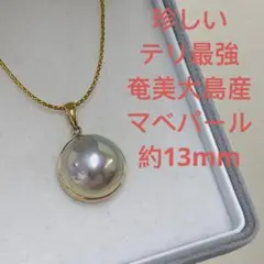 美品 テリ最強 奄美大島産 マベパール オーバル ダイヤ付きネックレス 