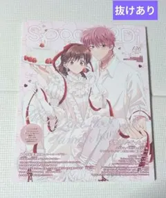 2026年最新】内山昂輝 雑誌の人気アイテム - メルカリ