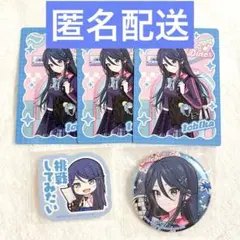 プロセカ メロパレ 特典 缶バッジ ステッカー カード 星乃一歌 セット