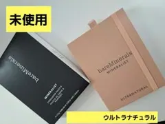 bareMinerals ベアミネラル アイシャドウパレット ウルトラナチュラルのサムネイル