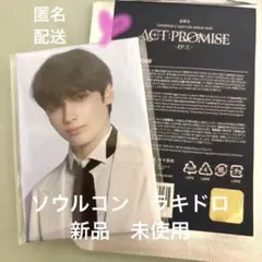 TXT ヒュニンカイ ソウルコン ラキドロ マグネットHUNINGKAI トゥバ
