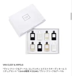 専用 未開封 ペンハリガン ヴラヴラ ヴルームEDP50ml - メルカリ