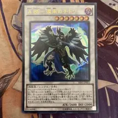 遊戯王　ABF 涙雨のチドリ　SHVI