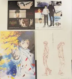 劇場版 呪術廻戦0 来場特典 色紙 ボード セット