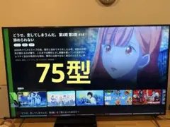 2026年最新】sony x8000の人気アイテム - メルカリ